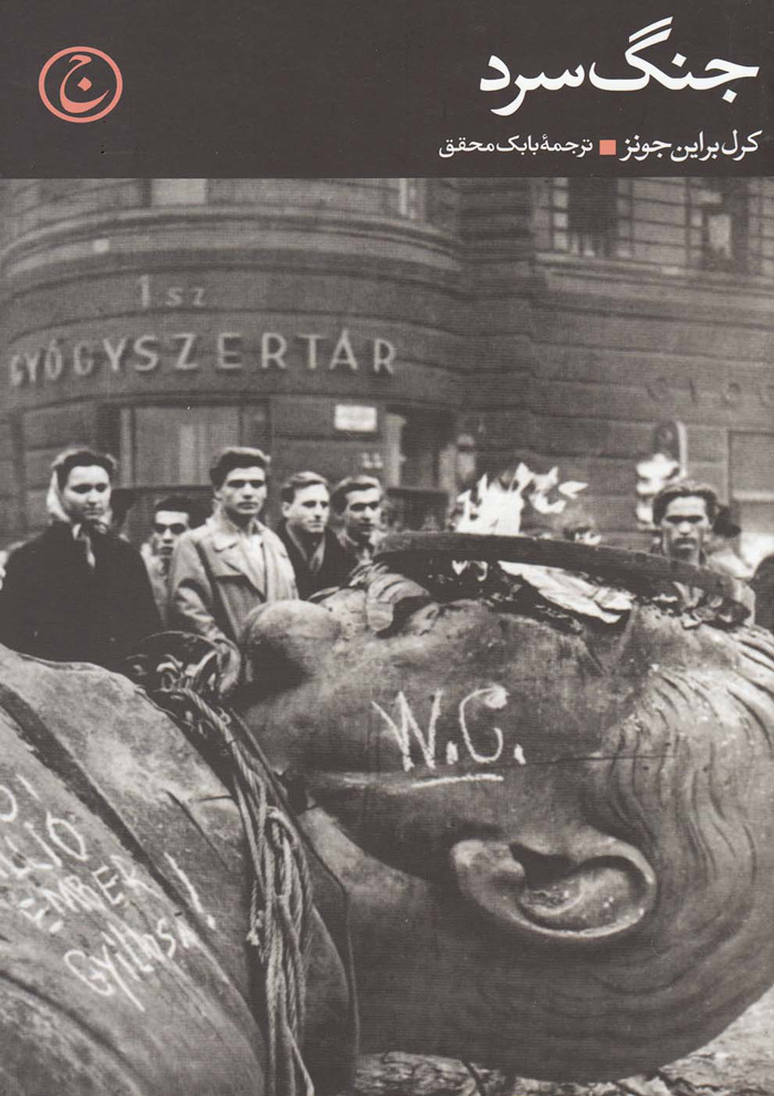 عکس جزئیات محصول