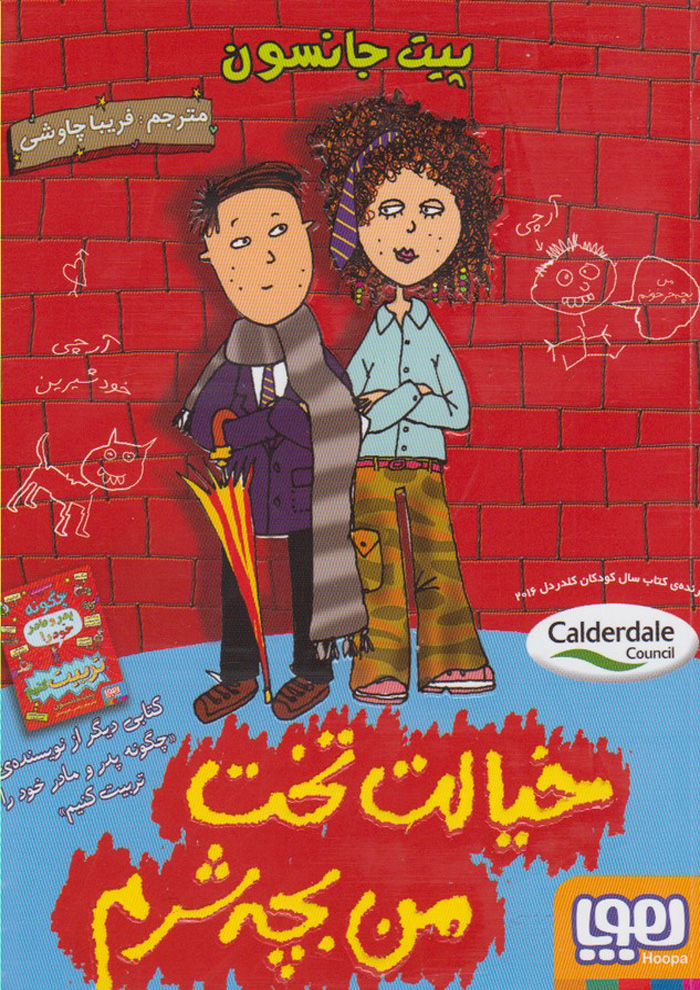 عکس جزئیات محصول