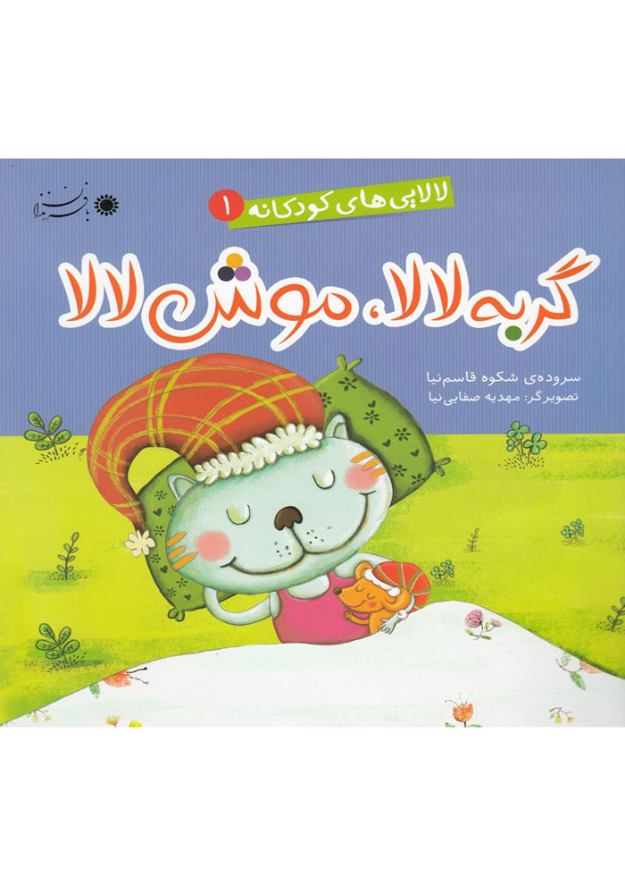 عکس جزئیات محصول