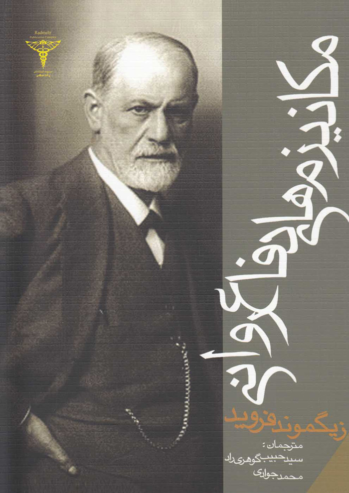 عکس جزئیات محصول