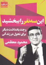 عنوان کتاب