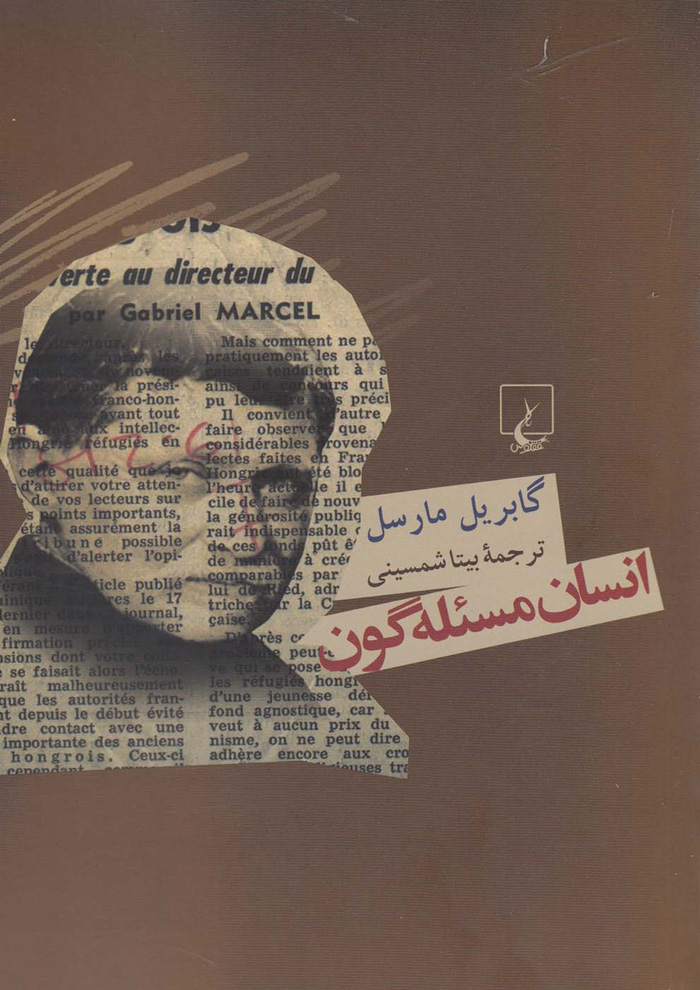 عکس جزئیات محصول