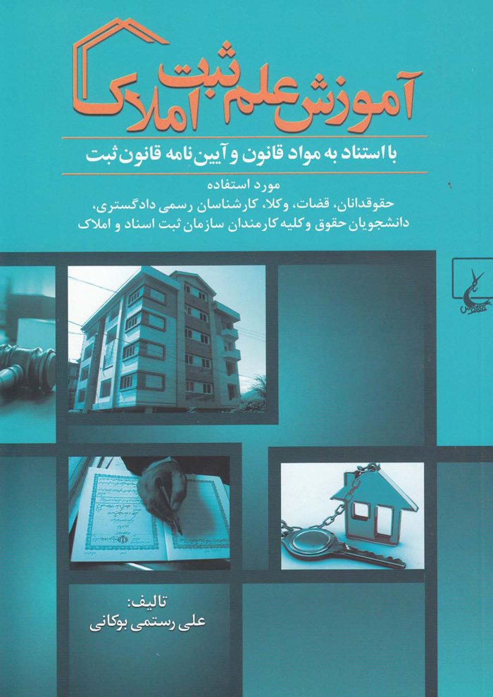 عکس جزئیات محصول