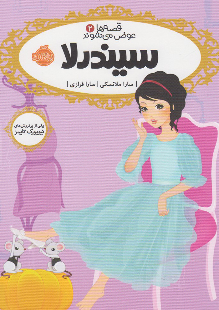 عکس جزئیات محصول