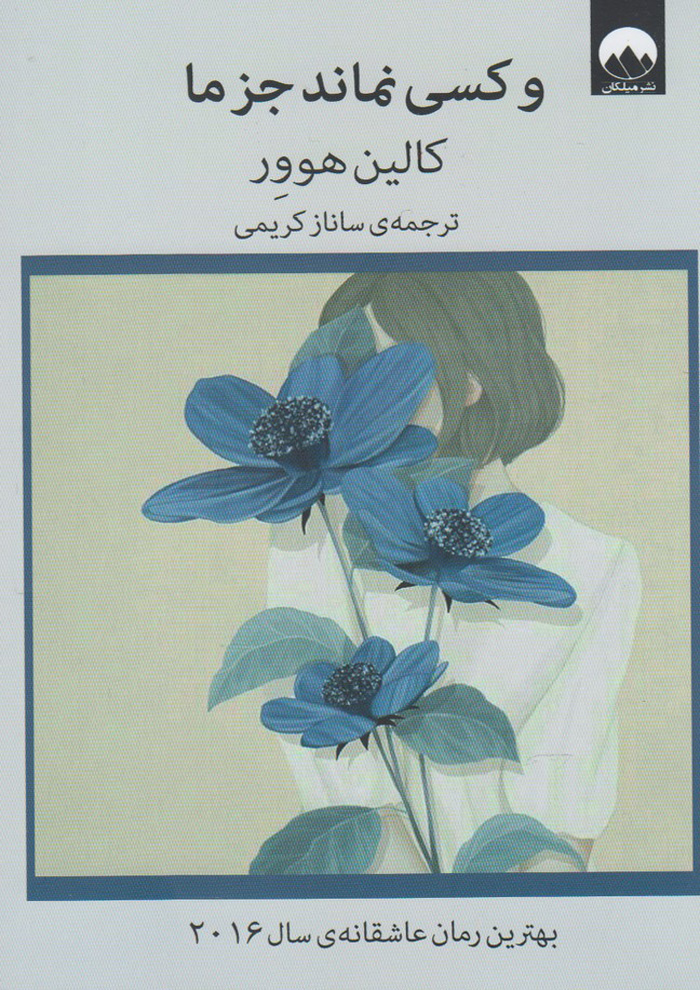 عکس جزئیات محصول