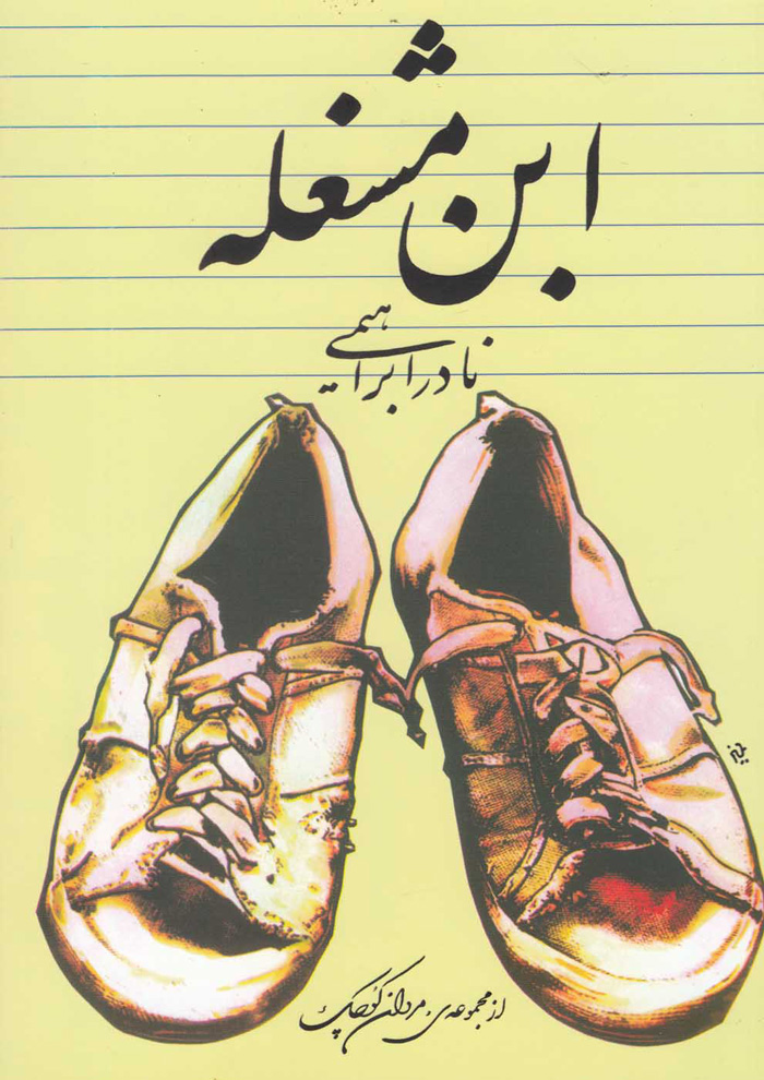 عکس جزئیات محصول