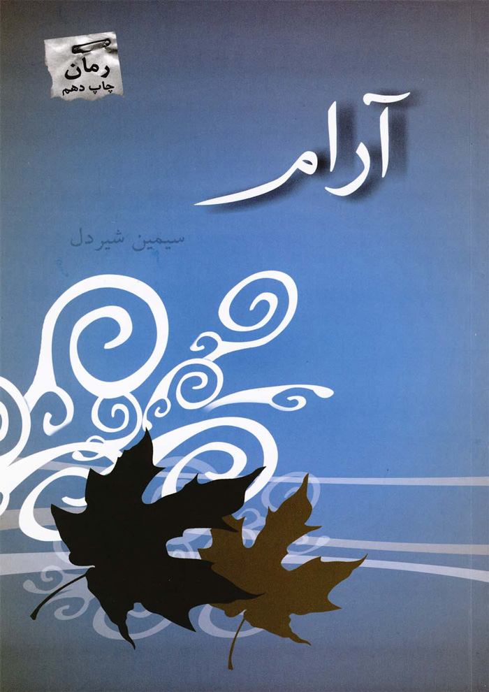 عکس جزئیات محصول