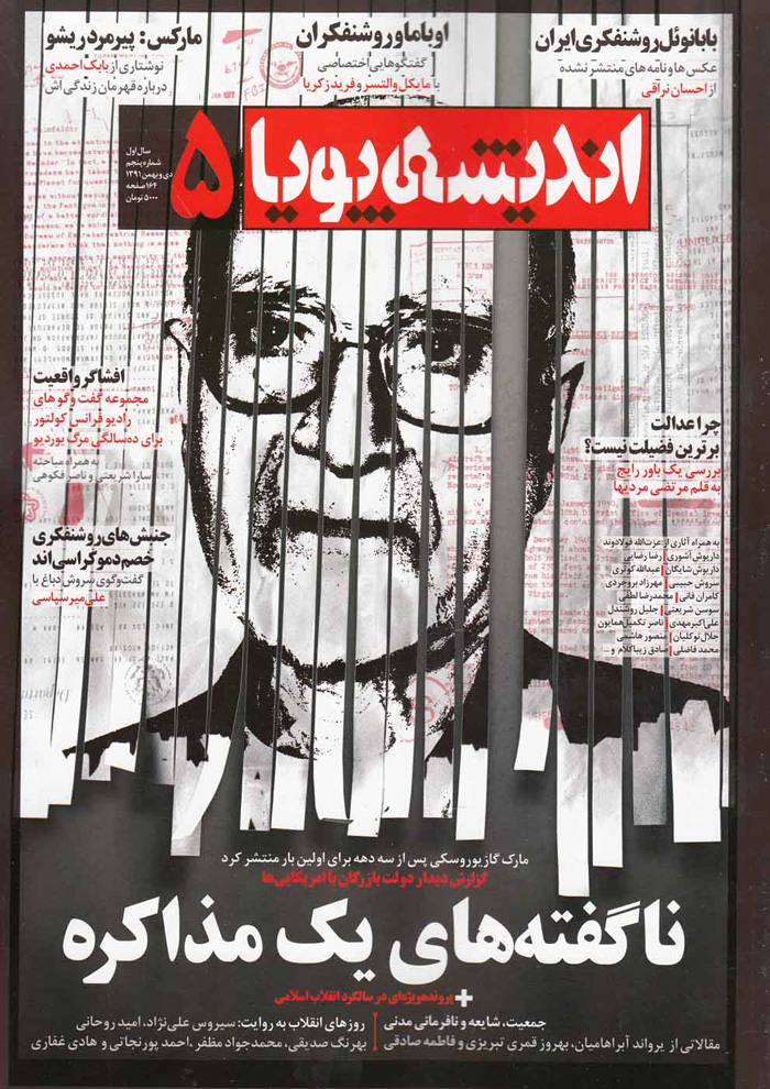 عکس جزئیات محصول