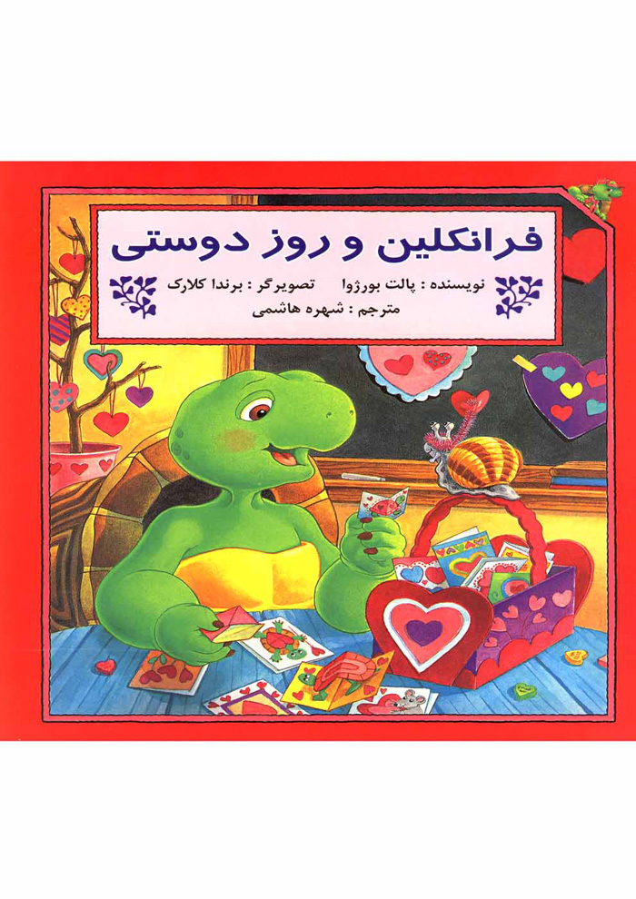 عکس جزئیات محصول