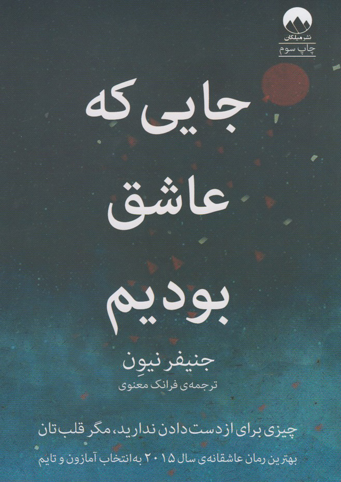 عکس جزئیات محصول