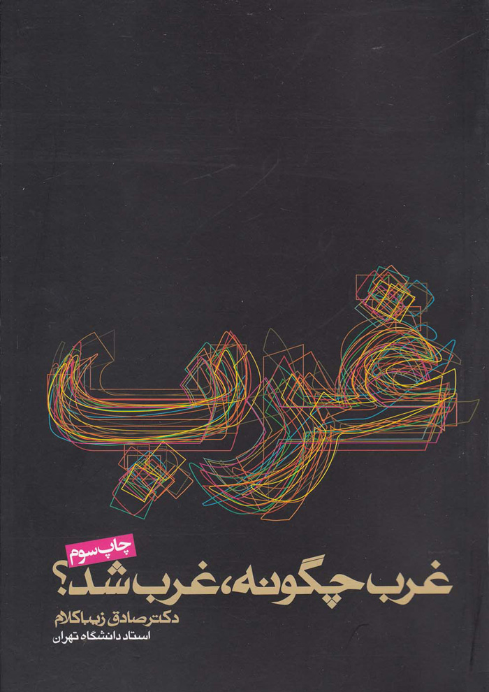 عکس جزئیات محصول