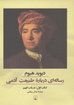 عنوان کتاب