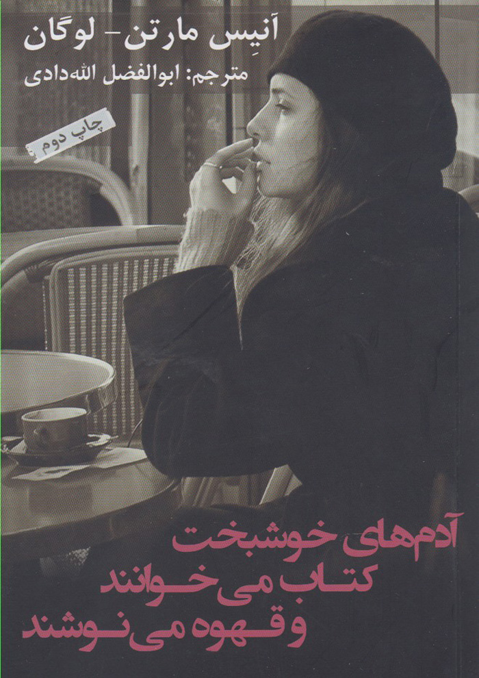 عکس جزئیات محصول