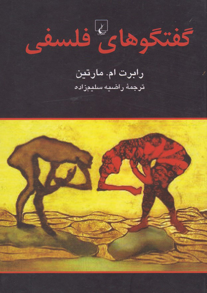 عکس جزئیات محصول