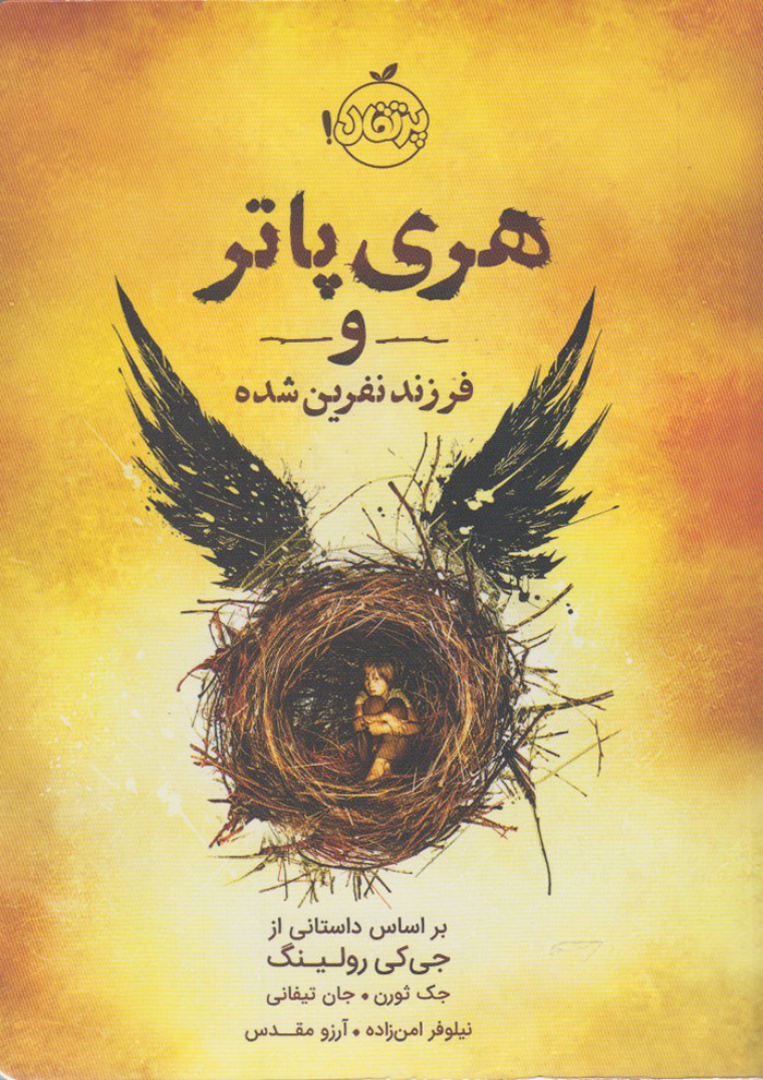 عکس جزئیات محصول