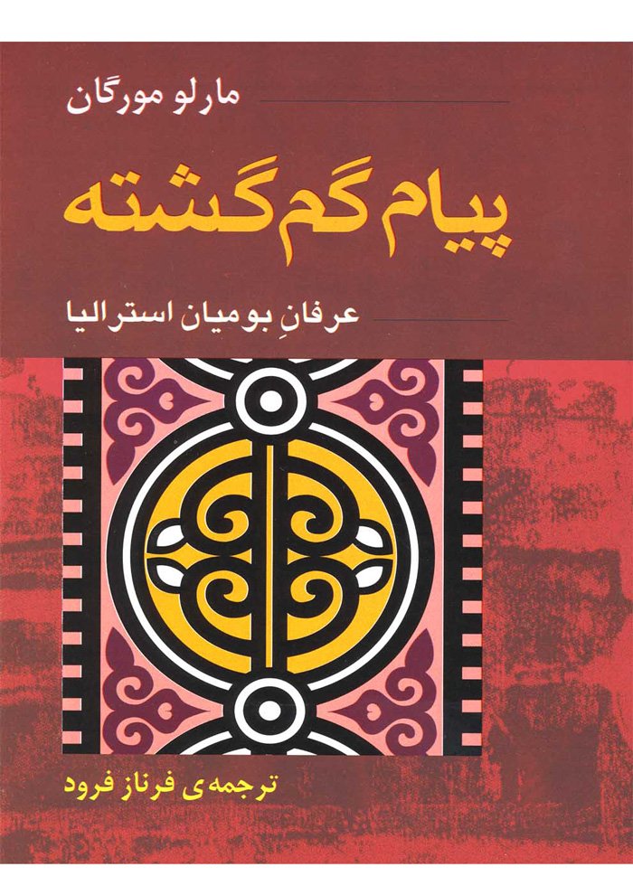 عکس جزئیات محصول