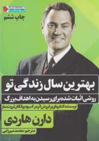عنوان کتاب