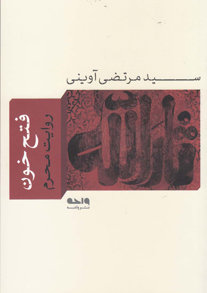 عکس جزئیات محصول