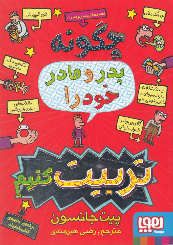 عکس جزئیات محصول