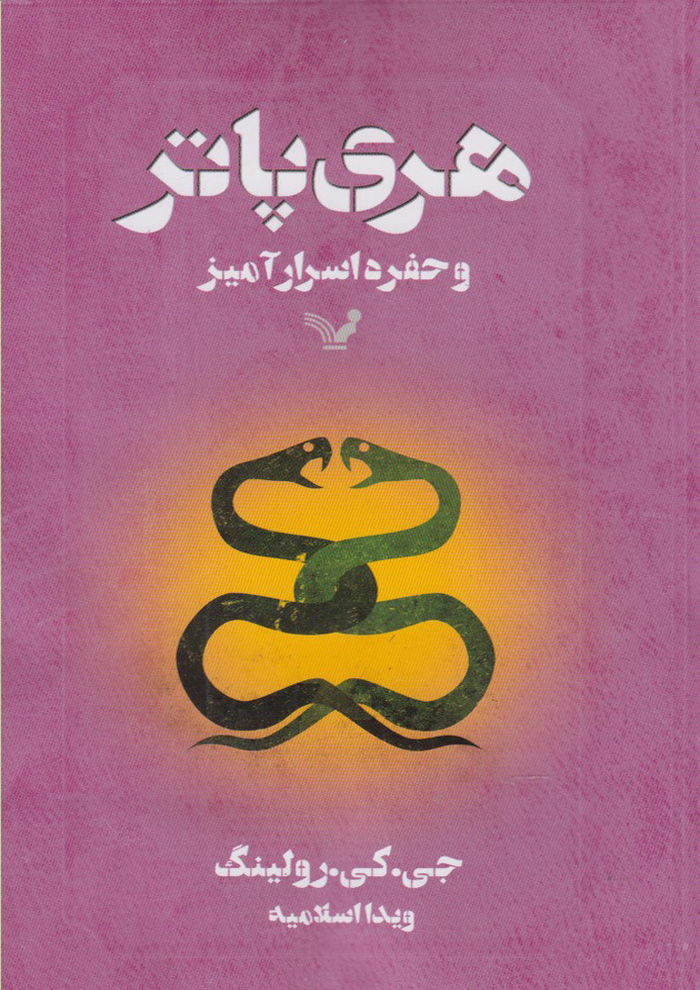 عکس جزئیات محصول