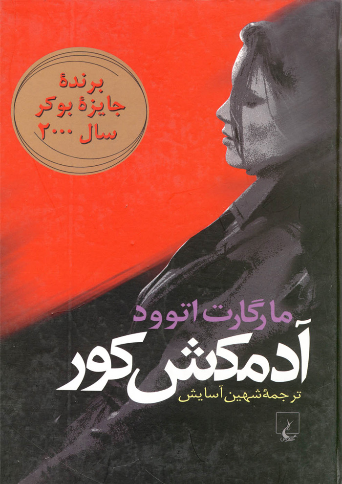 عکس جزئیات محصول