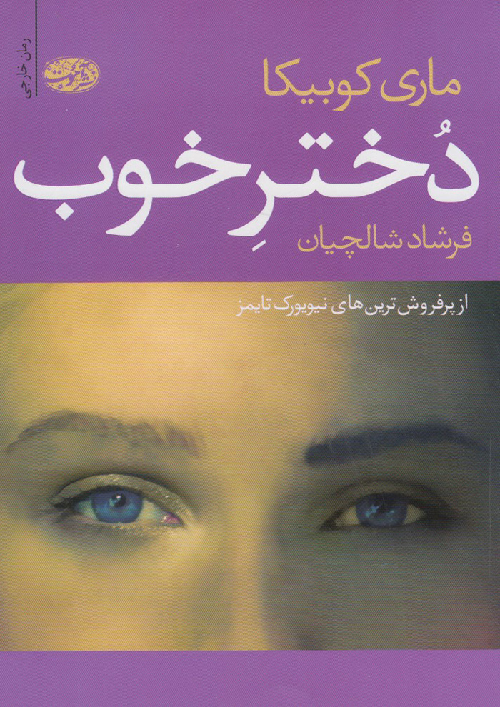 عکس جزئیات محصول