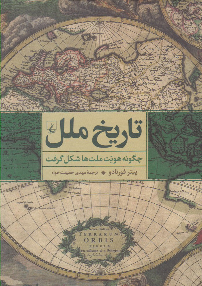 عکس جزئیات محصول