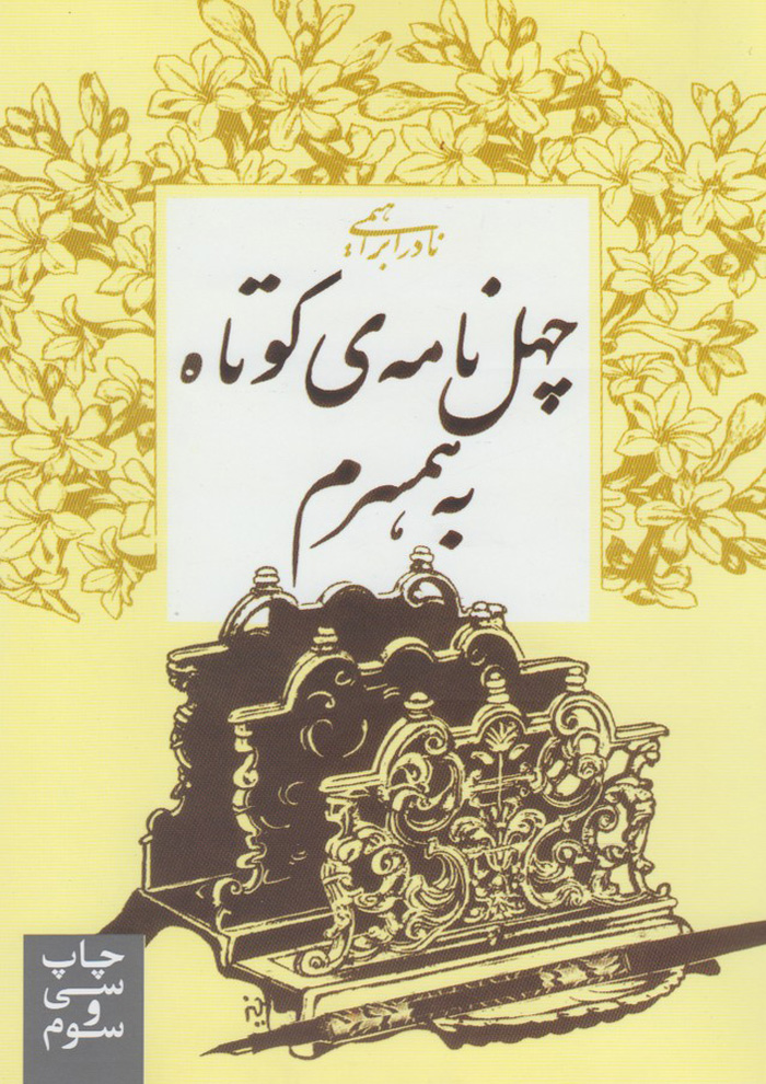 عکس جزئیات محصول