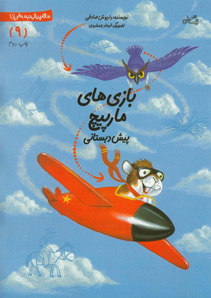 عکس جزئیات محصول