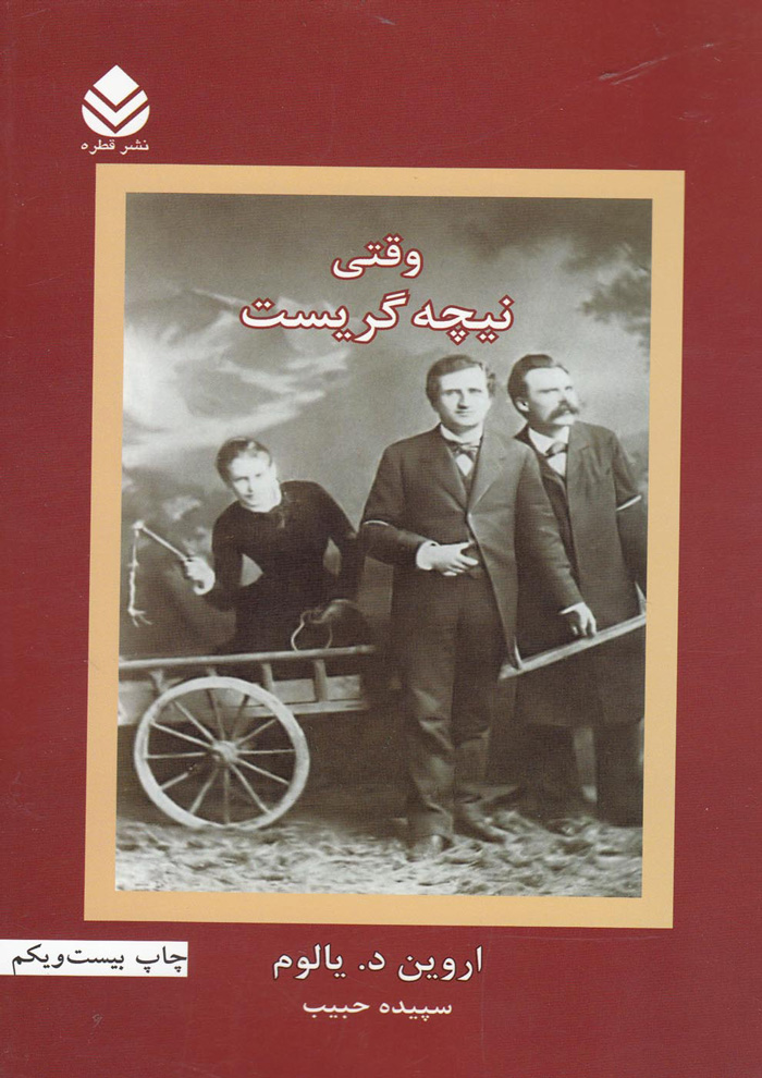 عکس جزئیات محصول