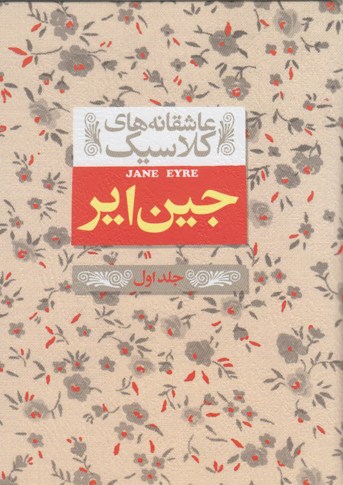 عکس جزئیات محصول