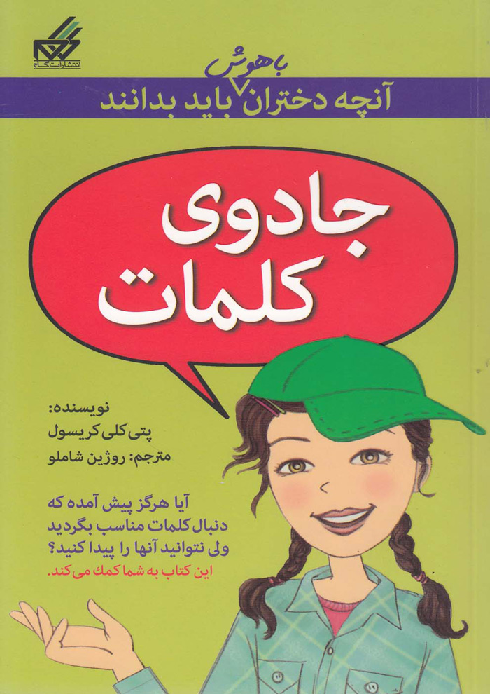 عکس جزئیات محصول