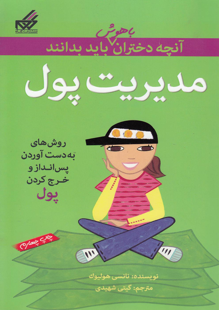 عکس جزئیات محصول