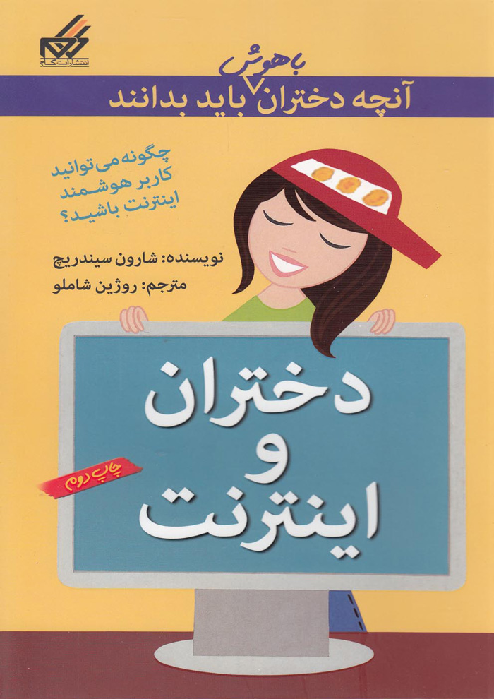 عکس جزئیات محصول