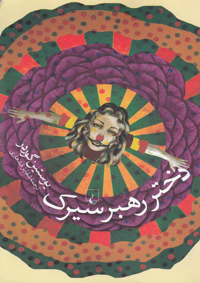 عکس جزئیات محصول