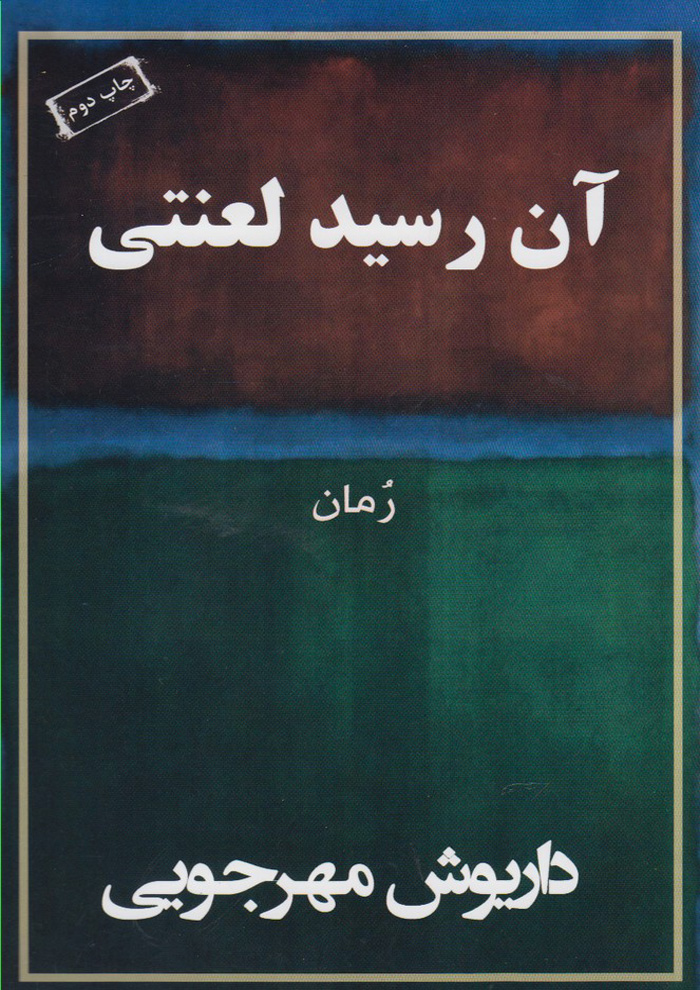 عکس جزئیات محصول