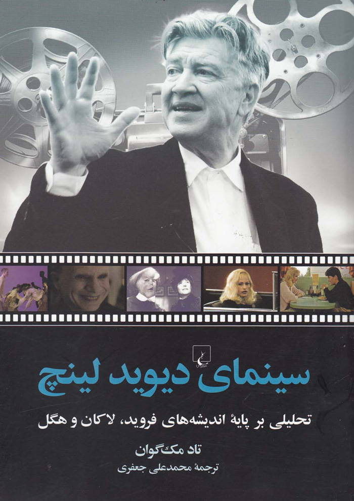 عکس جزئیات محصول