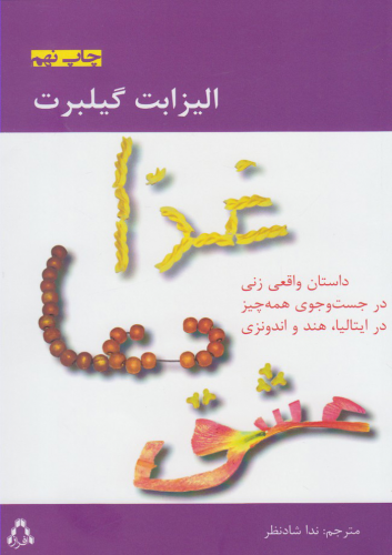 عنوان کتاب