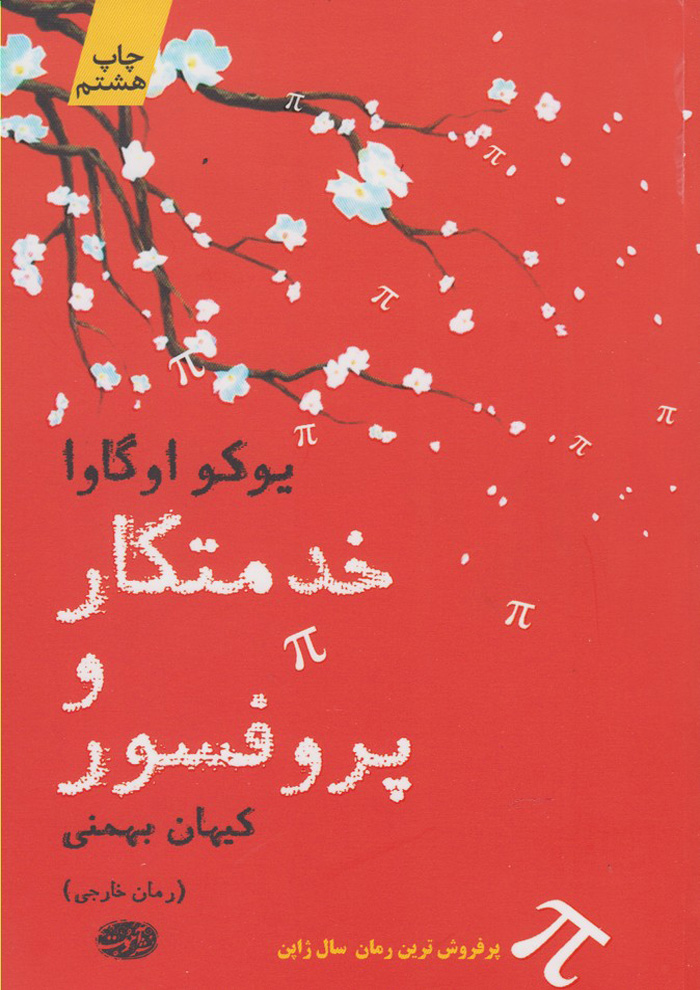 عکس جزئیات محصول