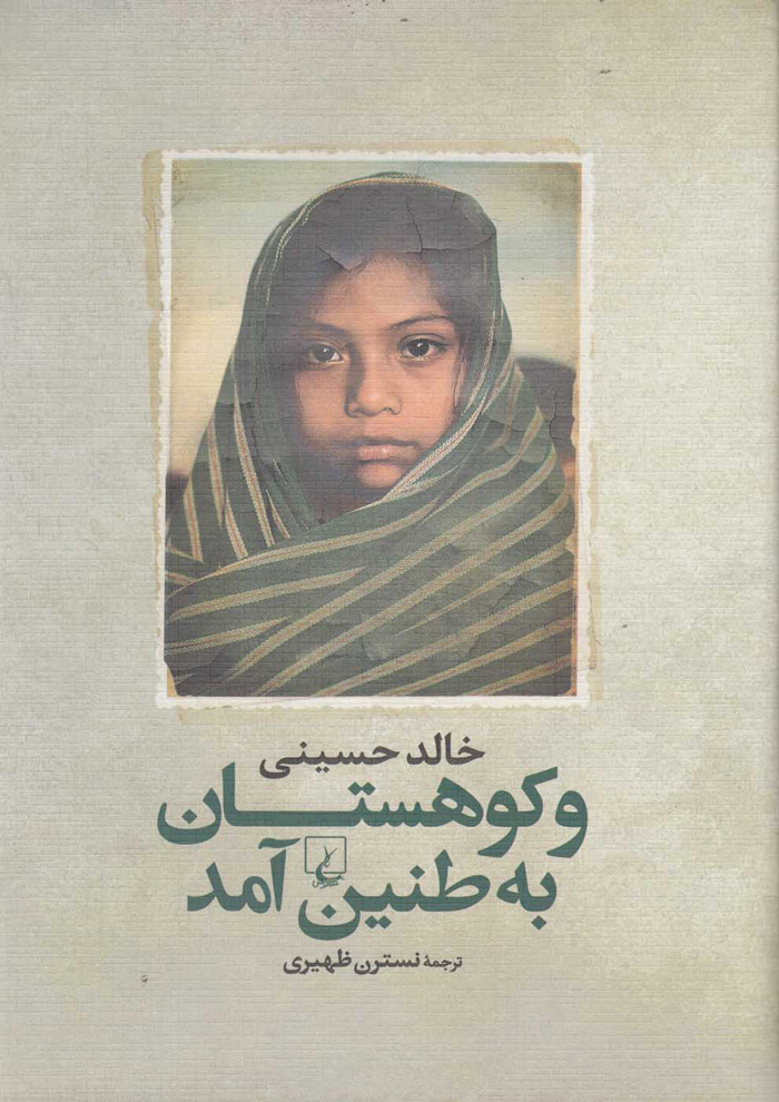 عکس جزئیات محصول