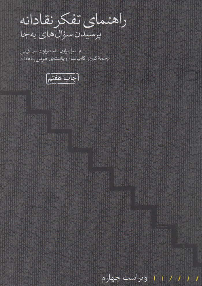 عکس جزئیات محصول