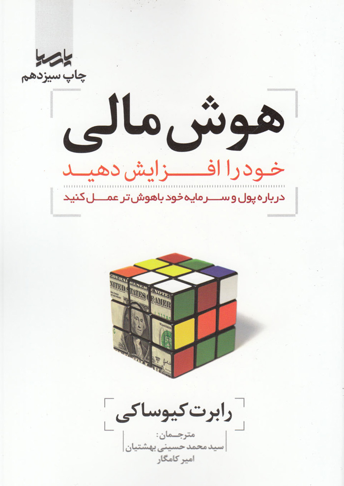 عکس جزئیات محصول