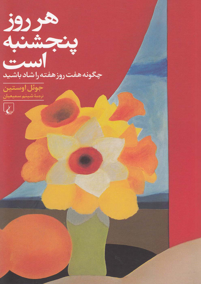 عکس جزئیات محصول