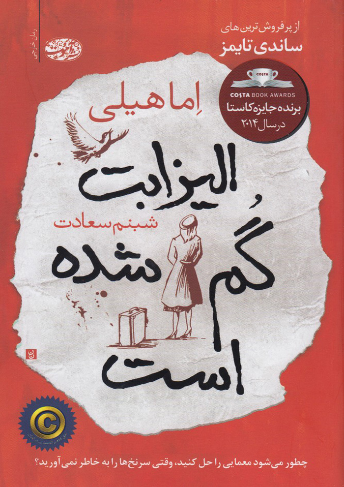 عکس جزئیات محصول