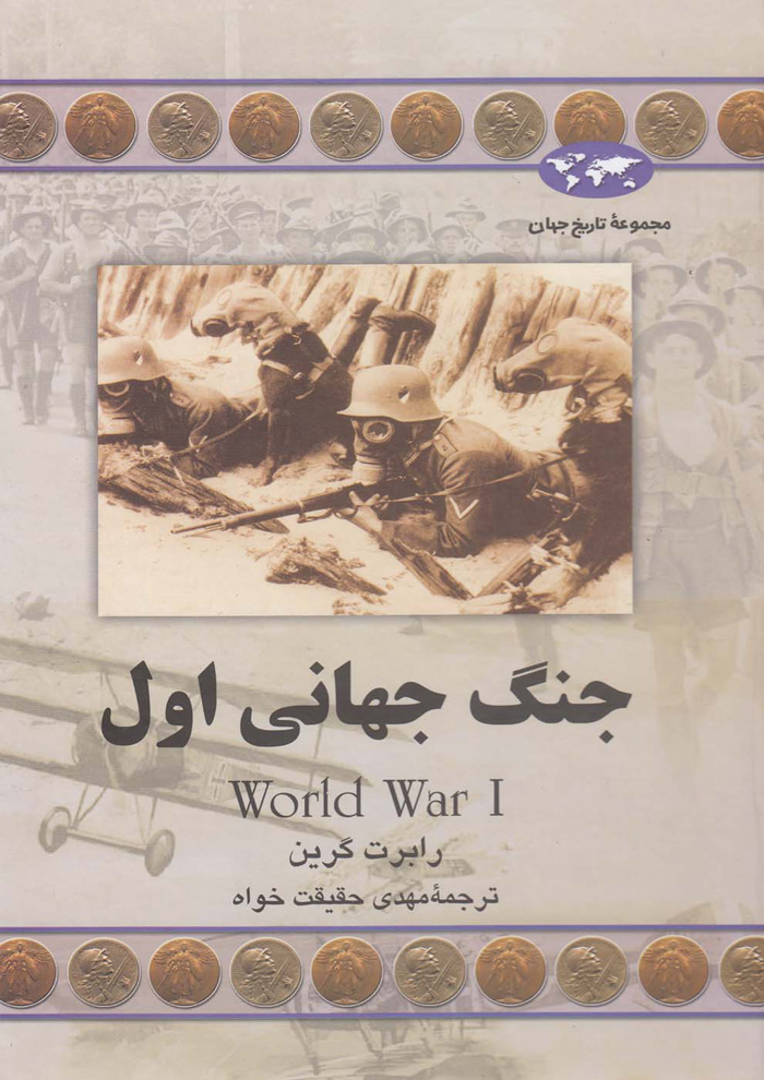 عکس جزئیات محصول