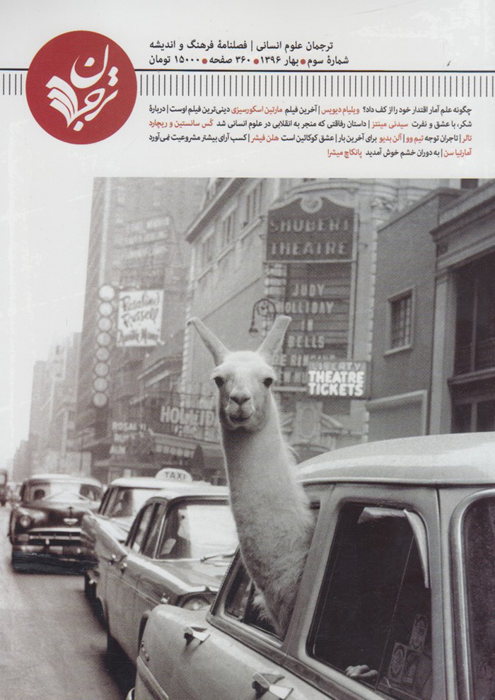 عکس جزئیات محصول