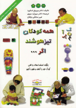 عنوان کتاب