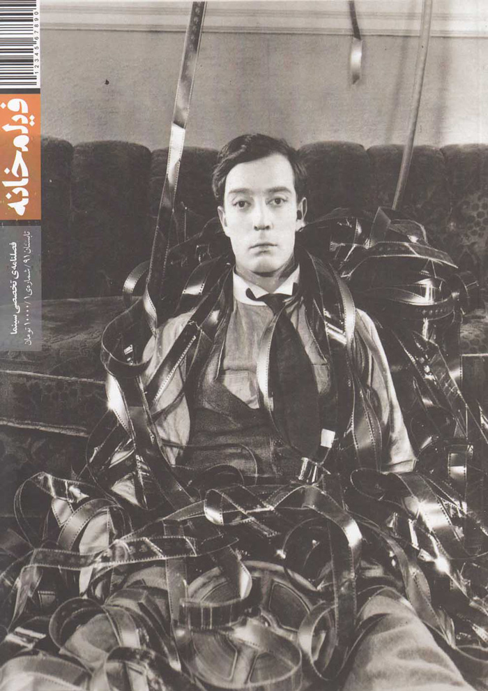 عکس جزئیات محصول