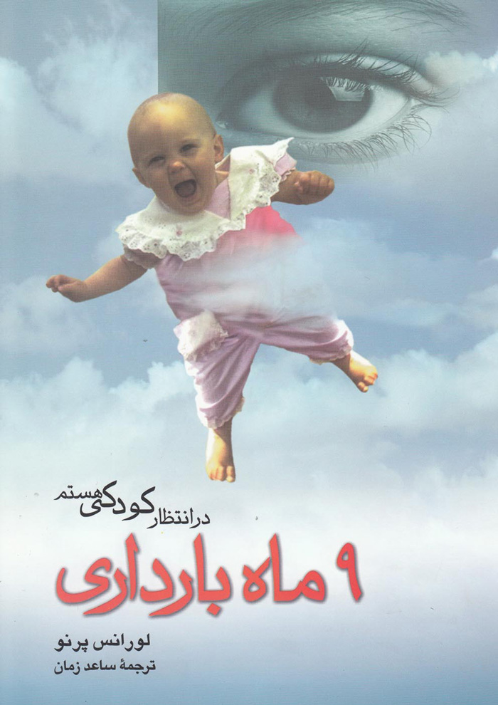 عکس جزئیات محصول