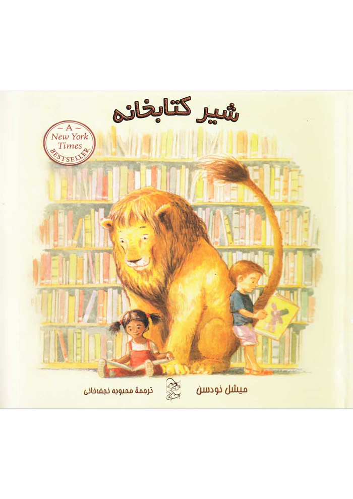 عکس جزئیات محصول